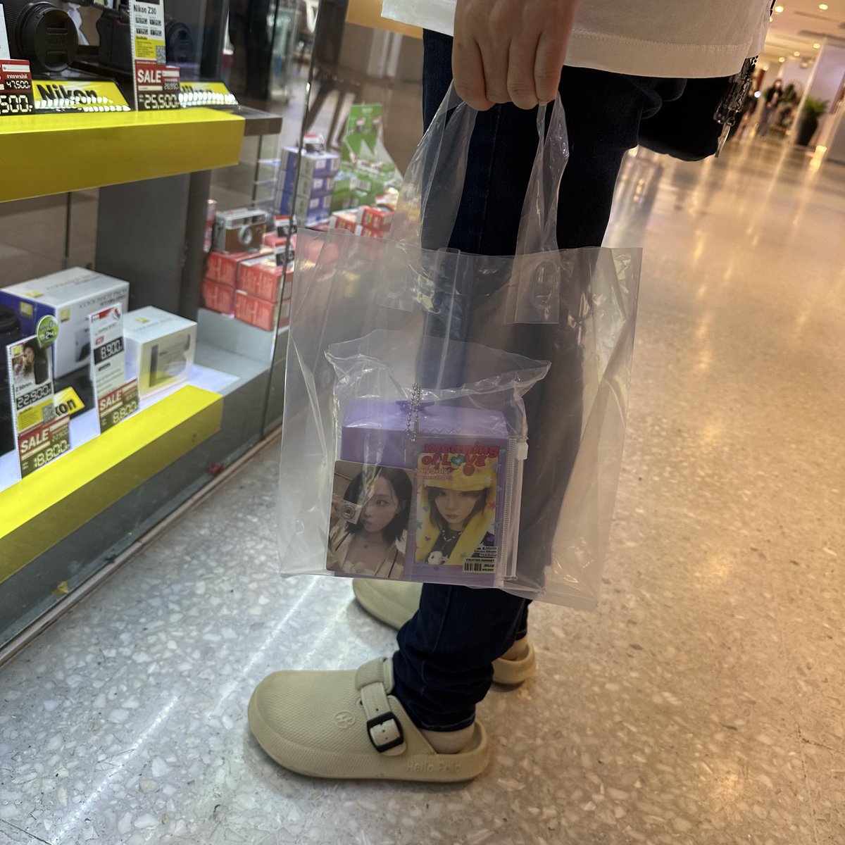 ขอโทษนะคะตัวเองใช่เมนน้องหนาวไหมคะ 😆