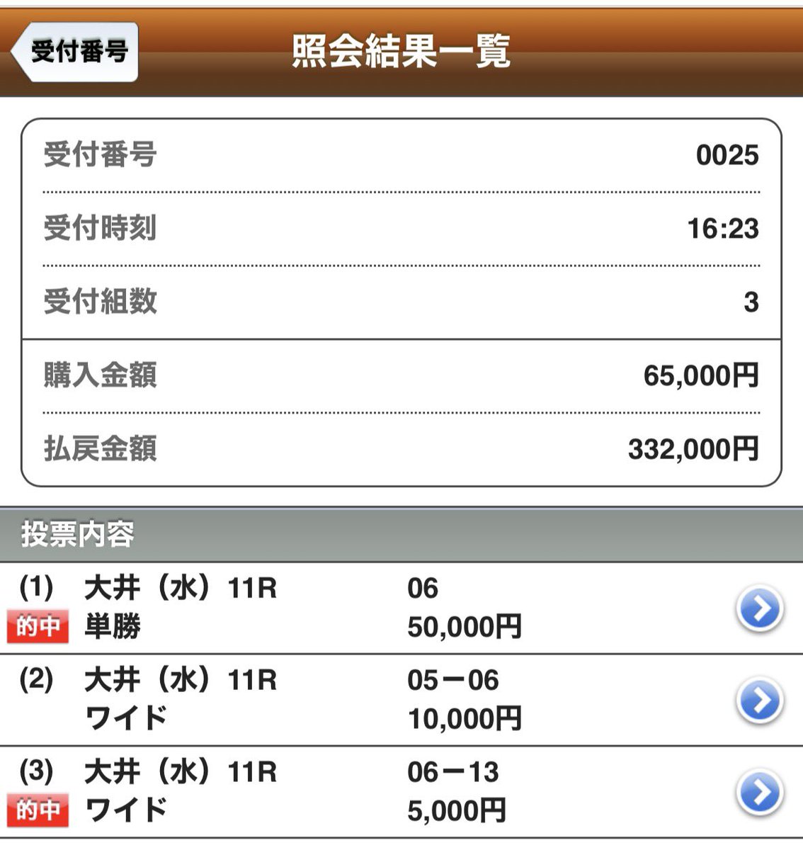 08Frankel ありがとうございます、、、、