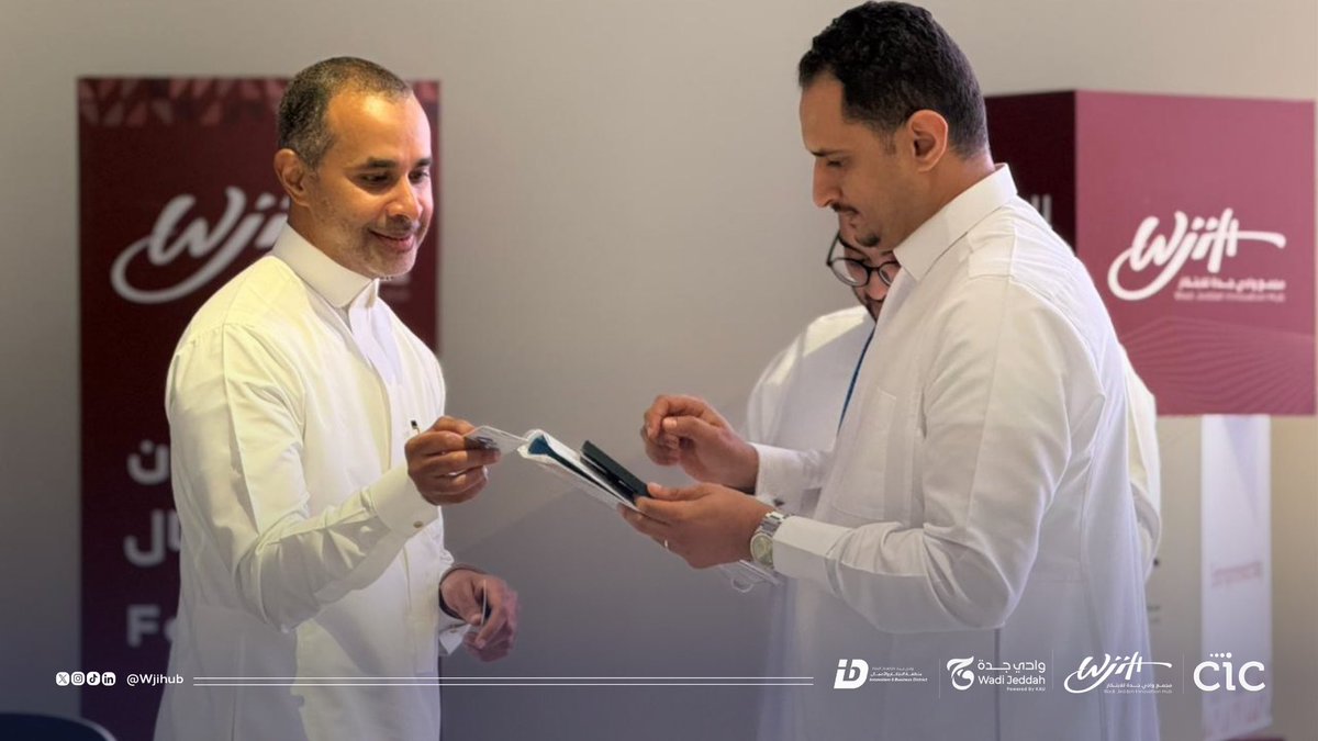 لقاء لجينز تانك أمس كان مليان طاقة وأفكار وتجارب ملهمة ✨
نقاشات صادقة، قصص مشاريع، وتفاعل جميل من الحضور اللي صنع أجواء مختلفة.

شاركونا رأيكم عن اللقاء ؟ 🚀

#مكان_رواد_الأعمال