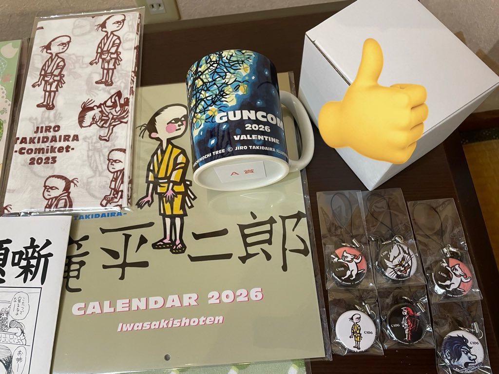 GalleryArtsoup's tweet photo. ぐんコミにモチモチの木公式様（作者の息子とお孫さん）が出展された直後にまさかのマクドナルド発表されてて驚きました。
ガチャで当てたマグカップ大切に使います！ https://t.co/eWzj2Xke5f