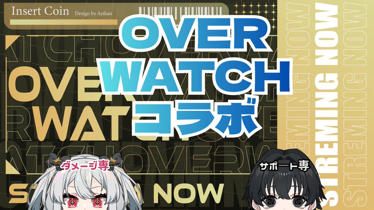 Post by 黒衣とわの✝️⚔️ on X: 始めたよーん！