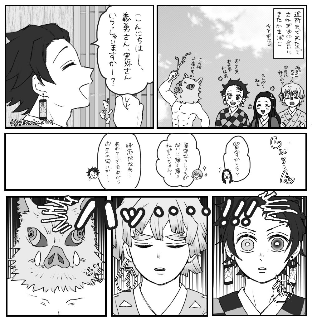 さねぎゆ+kmbk

敏感トリオと気まずい兄さんズ🍃🌊 