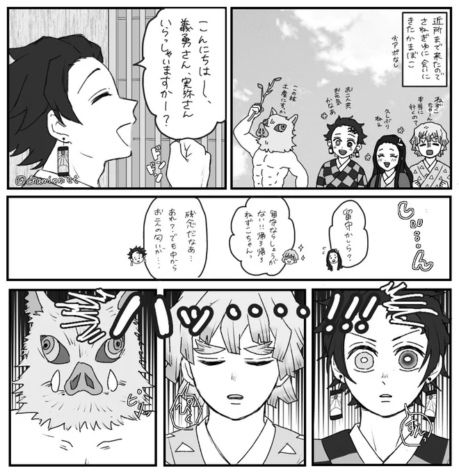 さねぎゆ+kmbk

敏感トリオと気まずい兄さんズ🍃🌊 