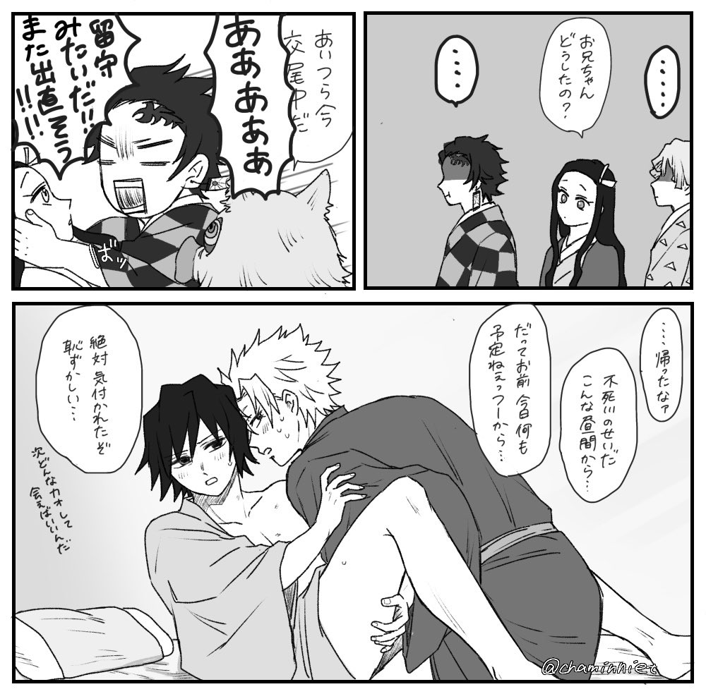 さねぎゆ+kmbk

敏感トリオと気まずい兄さんズ🍃🌊