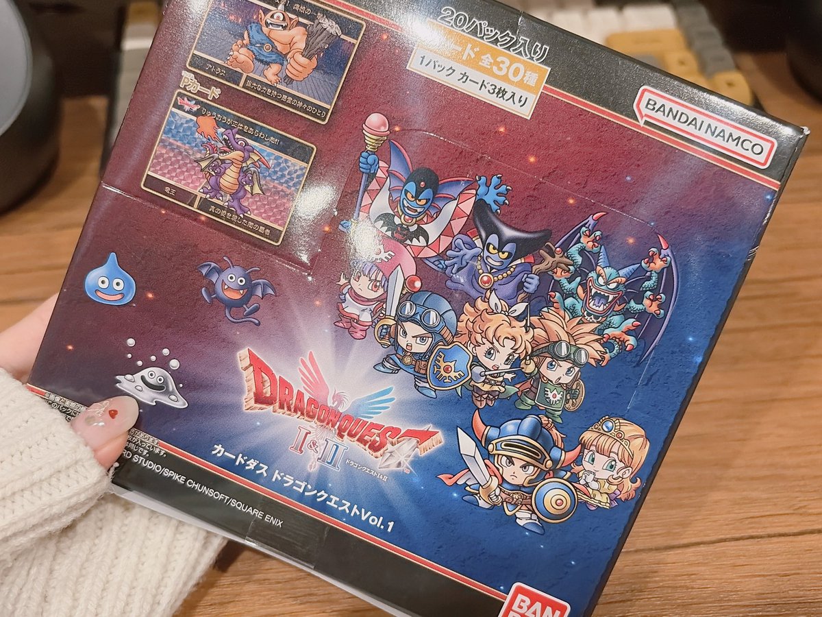 ドラクエのカードダス！ 絵柄が可愛くて1BOX買った😌🤍