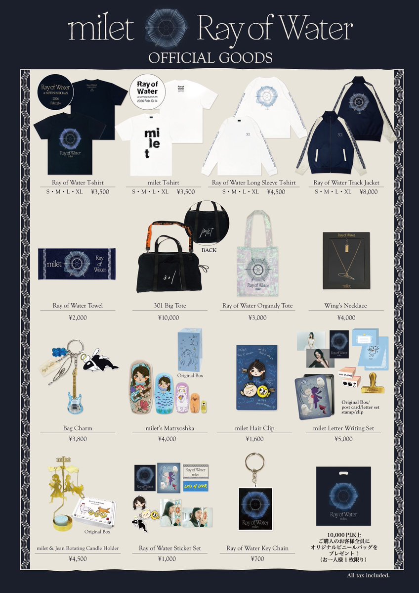 milet 『Ray of Water』 Official Goods事後通販のお知らせ🛍️ ▶︎2