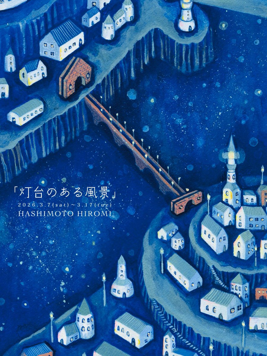 HASHIMOTO HIROMI (@H_8moto) / Posts / X