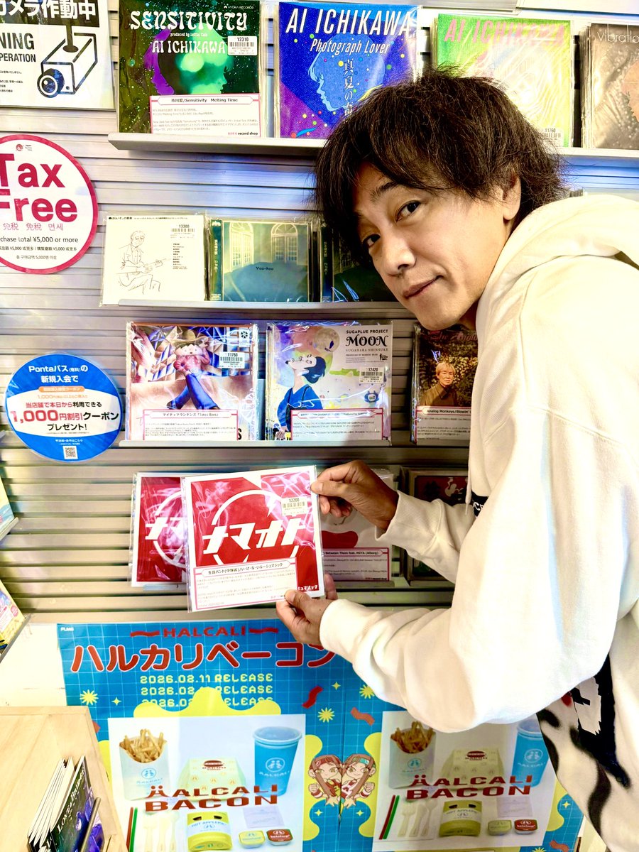 中塚武 (@NAKATSUKATAKESH) / Posts / X