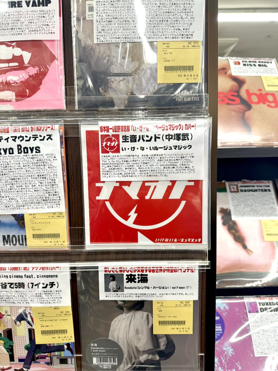 中塚武 (@NAKATSUKATAKESH) / Posts / X