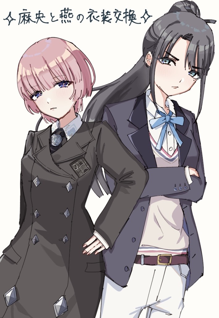 ✨麻央と燕の衣装交換✨
 #学マス #有村麻央  #雨夜燕