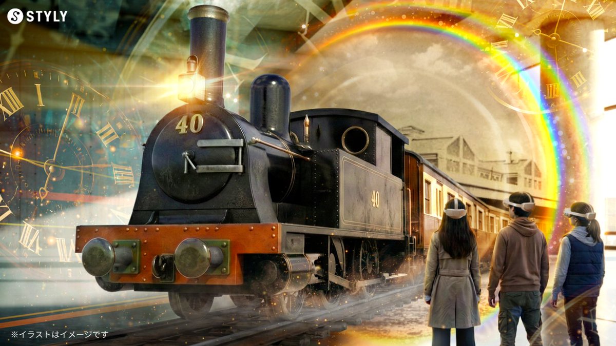 news_jrwest's tweet photo. 【News Release】
JR 西日本グループと
STYLY が京都鉄道博物館に
「VR 館」を新設

鉄道を通して
「過去・現在・ミライ」を
体感する VR を共創

～2026 年 12 月下旬
オープン予定～

詳しくは
https://t.co/X9Rh79gn1e https://t.co/xx6mcGUIPv