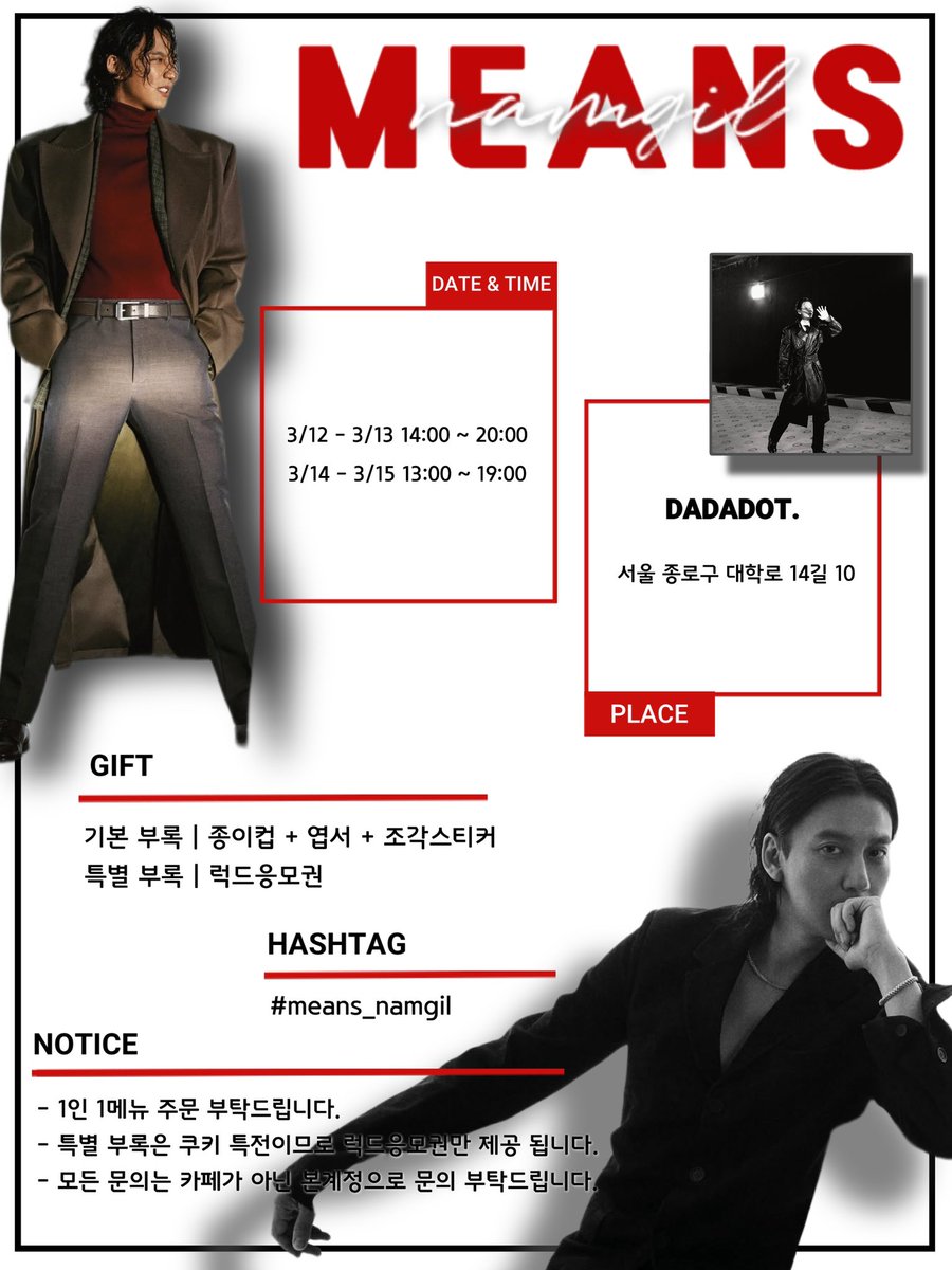 love__tteok's tweet image. 𝗻𝗮𝗺𝗴𝗶𝗹
 
: 𝘄𝗵𝗮𝘁 𝗶𝘁 𝗺𝗲𝗮𝗻𝘀?

. |￣￣￣￣￣￣|
  |　・・・。　      |
  |　　　　　　 |
　￣￣￣￣＼|￣

� 𝟢𝟥.𝟣𝟤 - 𝟢𝟥.𝟣𝟧
� 𝗖𝗔𝗙𝗘 𝗗𝗔𝗗𝗔𝗗𝗢𝗧.

#means_namgil
#김남길 #namgil