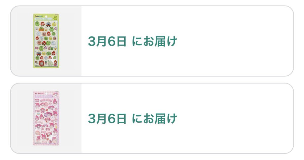 LCT_nao's tweet photo. @bondoro_alert ディズニーは1枚しか買えませんでしたが、今日は沢山買えました！
ありがとうございます😭 https://t.co/Of9QW2lXJX