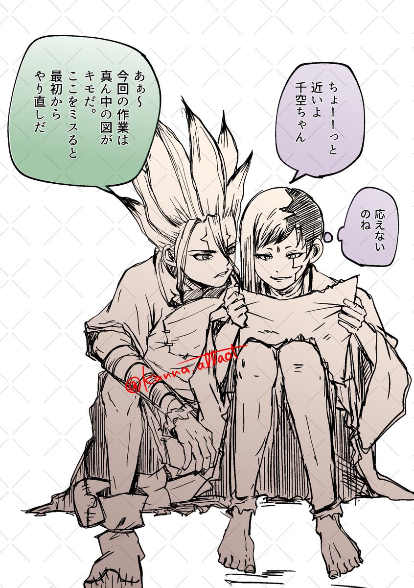 千ゲ🚀の距離バグ
※付き合ってない