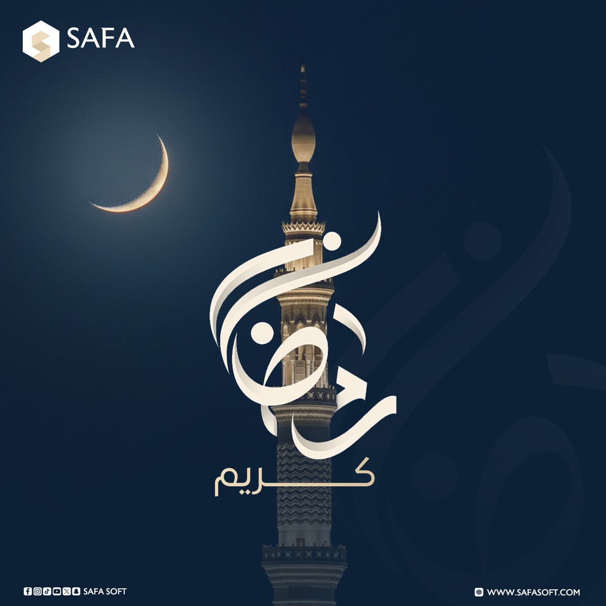 Safa Soft tweet media