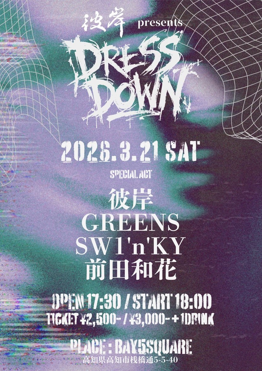 kdtysk's tweet photo. 2026.3.21 SAT
🤝🔥 https://t.co/siW0h1zjLi