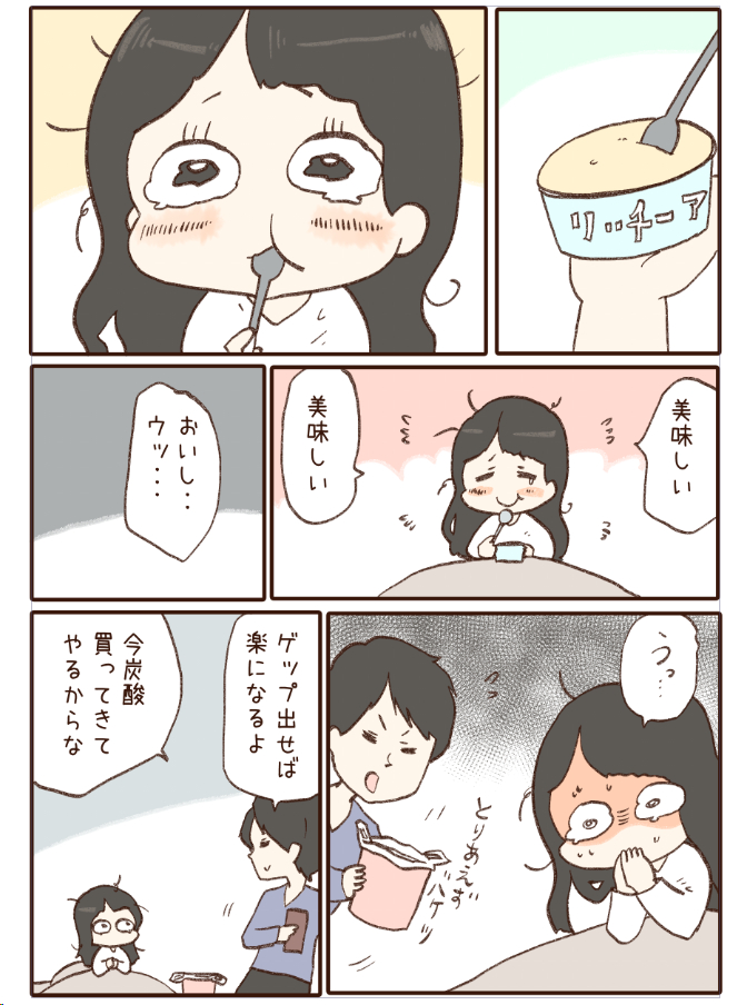 食べ物が出てくるマンガはめちゃくちゃ時間がかかってどうしよもない。何故なら美味しそうに頑張ってかかなきゃ!!

わいことヒトミ16巻まで出ているよ
https://t.co/hO0Th3ZRjm 