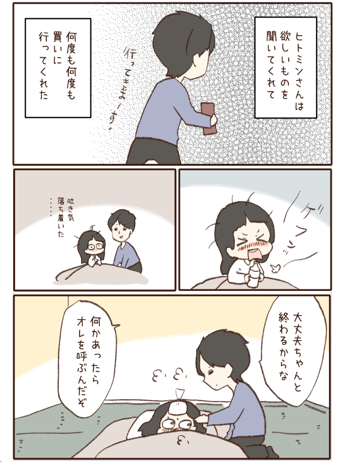 食べ物が出てくるマンガはめちゃくちゃ時間がかかってどうしよもない。何故なら美味しそうに頑張ってかかなきゃ!!

わいことヒトミ16巻まで出ているよ
https://t.co/hO0Th3ZRjm 