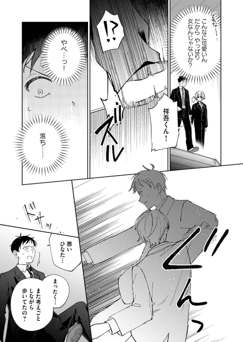 (2/3) 