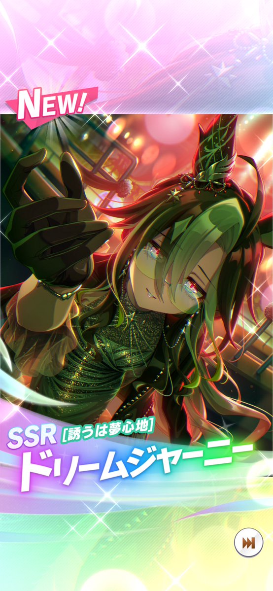 2枚セットしたら来たwww