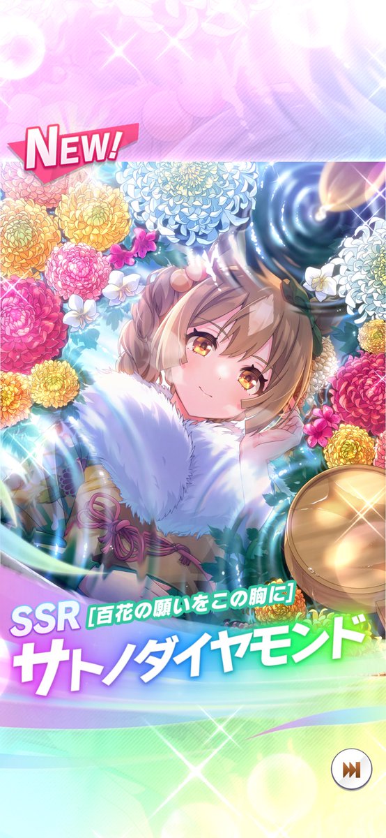 2枚セットしたら来たwww