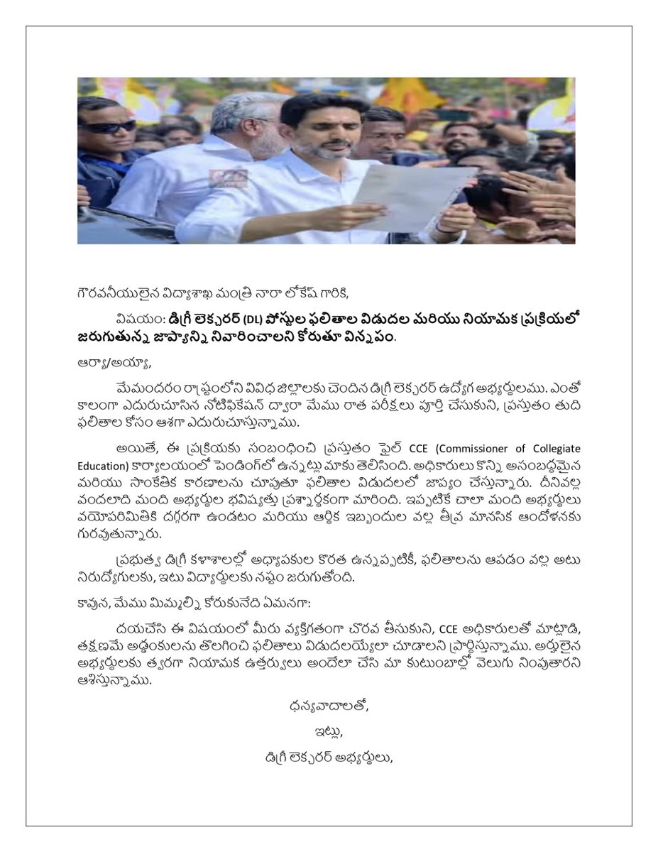 shaik mahammad basha tweet media