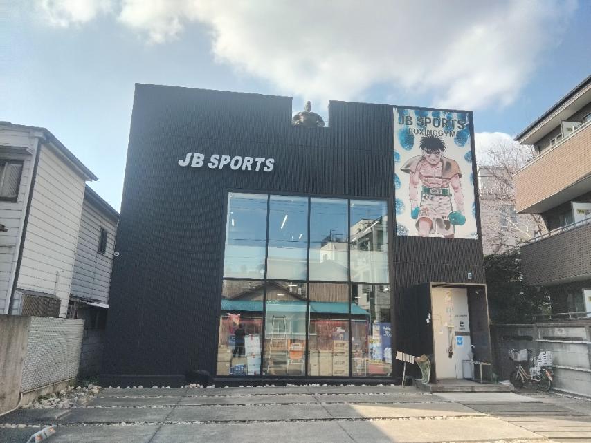 午後は次男坊と映画館に　いい年したオッサンが観るにはキツイ内容でしたが、、案外楽しめました😆　長男はまた単独行動で好きな漫画家さんのボクシングジム見学行ったそうです🥊