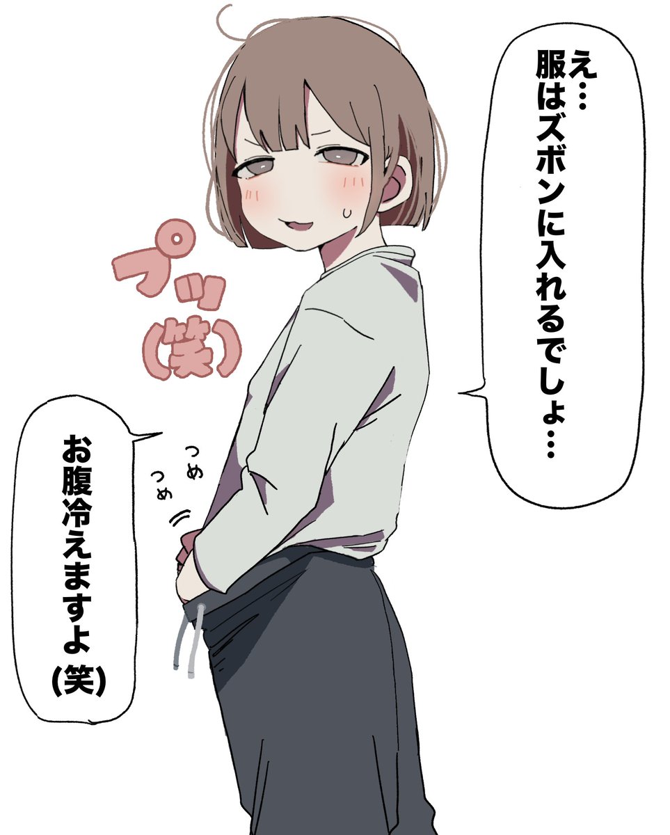 kore_inu2's tweet photo. うんうん、そうだね
それは常識だね

じゃ… https://t.co/rrntuBbFkq