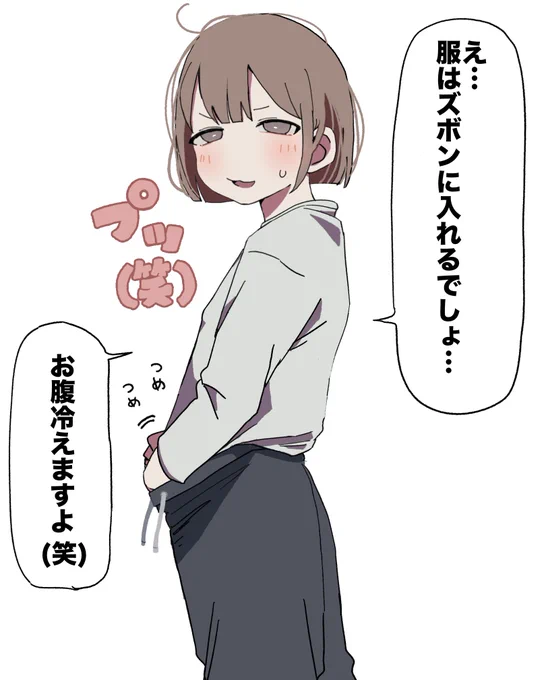 うんうん、そうだね
それは常識だね

じゃ… 