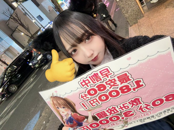 メイド&サブカルカフェバーぷるきゅーのツイート