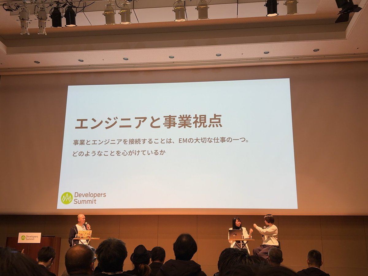 enokii_san's tweet image. #devsumi #devxpm #devxpmA
めっちゃ良い視点の問いやな

マネージャーたる自分だけでなく、メンバーであるエンジニアにその視点を持ってもらうには