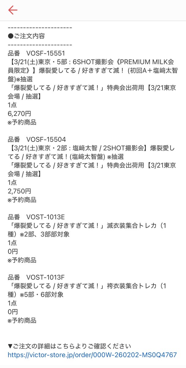 らく tweet media