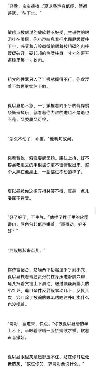 长赢 tweet media