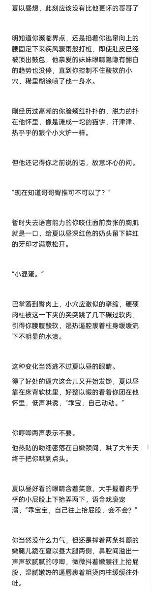长赢 tweet media