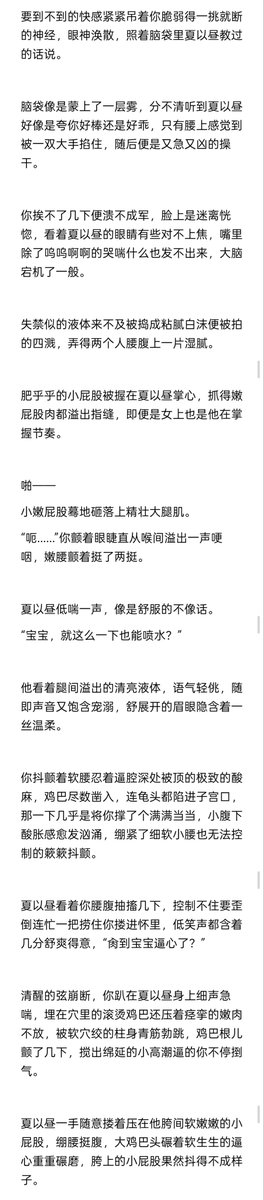 长赢 tweet media