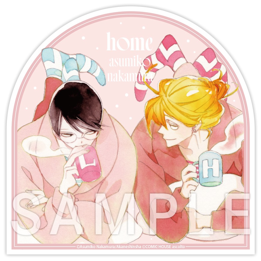 中村明日美子お知らせ（公式） (@asmk_gengaten) / Posts / X