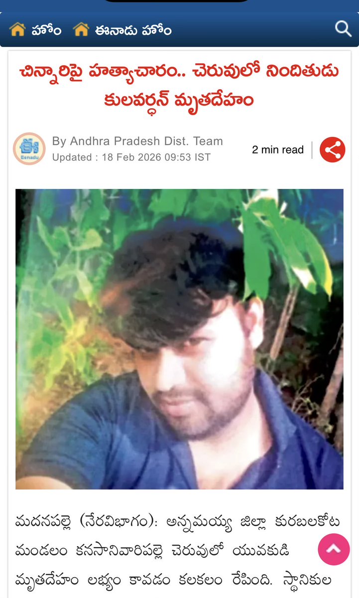 TDP Germany 🇮🇳 tweet media