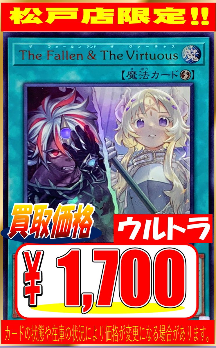 遊戯王】【#買取】 黒き竜のエクレシア プリズマ 16,000