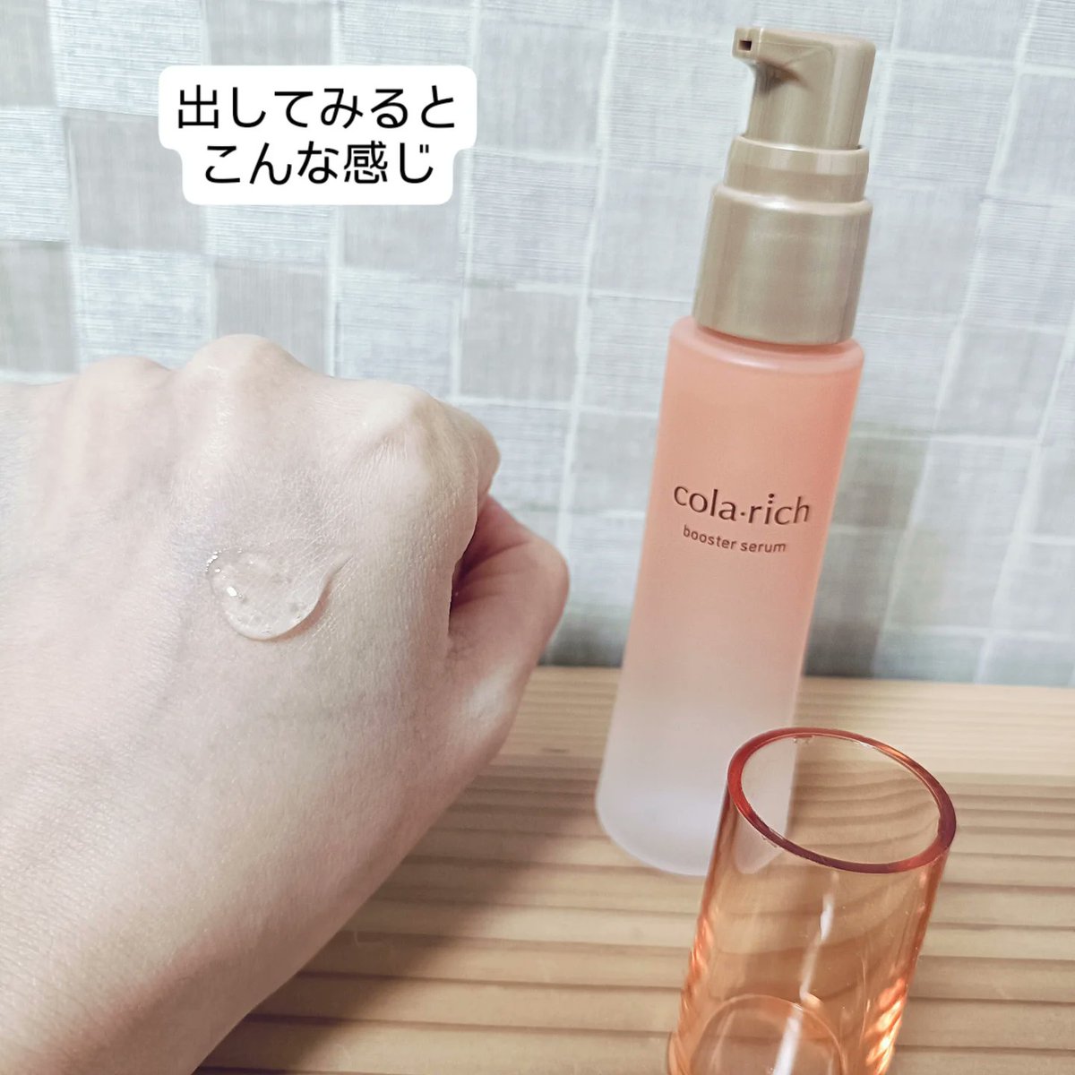 Amy93778138's tweet photo. ほぐす、うるおす、整えるの３つのステップで、次に使うアイテムの浸透（角質層まで）を高め 、うるおい満ちるハリツヤ肌へ導く導入美容液。

とろみのある濃密テクスチャーは、しっとりした使い心地。

乾燥肌の私にも向いてた👍🏻 https://t.co/vdlqS31r91