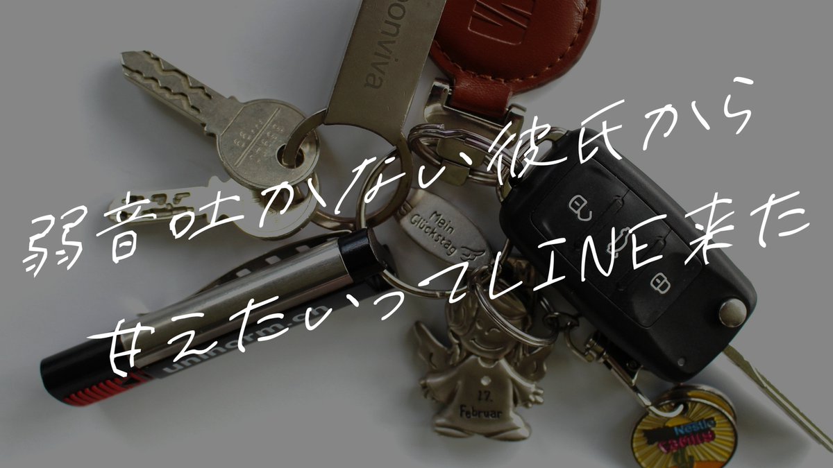 ただいまー！！！

【女性向けボイス】弱音吐かない彼氏から甘えたいってLINE来た【シチュエーションボイス】
youtu.be/5frOU4zGyyw