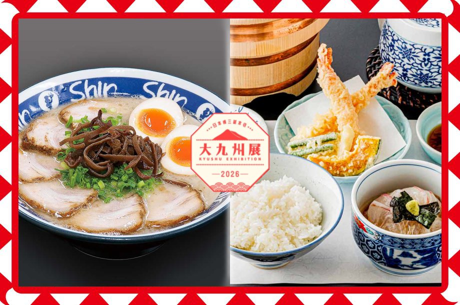 mi_bussanten's tweet photo. 🏔 #大九州展 in 日本橋三越本店🍜

どれも味わいたい！名店の味をイートインで🍽
📌＜博多らーめんShin-Shin＞よくばりラーメン
半熟の煮たまごとトロっとしたチャーシューをトッピングした贅沢なラーメン🍜

📌<割烹よし田>よし田名物 鯛茶 天ぷらセット
ランチメニューで提供され大人気の、名物鯛茶と天ぷらのセット🍤
県外初お披露目✨

貴重なこの機会にぜひ堪能ください😋

詳しくはこちら↓
https://t.co/kjVWUZTKvo