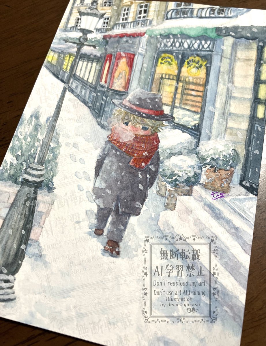 クロスフォリオ様からお声がけいただきまして、なんと特集記事にこちらの作品を掲載していただきました👀❗️
今回のテーマは「雪」❄️
素敵な雪の作品がピックアップされておりますのでぜひご覧になってください✨
ありがとうございます！嬉しいです〜☃️