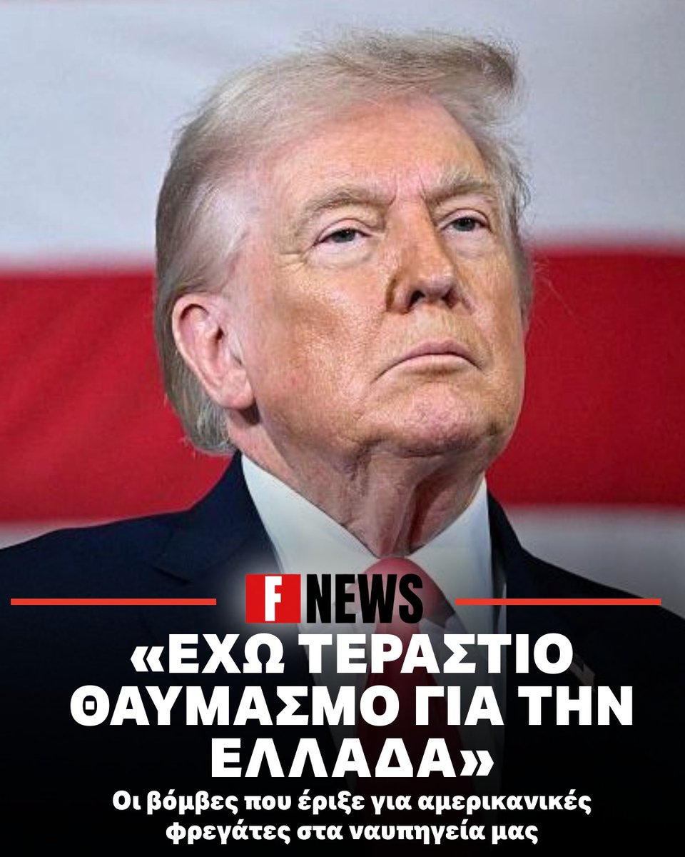 FNEWS_GR's tweet photo. 🚨💣Οι βόμβες που έριξε για αμερικανικές φρεγάτες στα ναυπηγεία μας #trump #τραμπ #Greece 
https://t.co/Yqajs0OswK https://t.co/FKF0M837L7