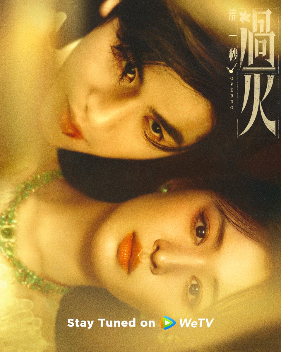 When the heart skips its rhythm and reason goes offline, when longing swallows all restraint, surrender becomes the only escape.

🔥 #Overdo Stay Tuned on WeTV.

✨Starring #ZhangLinghe #WangChuran 

#这一秒火过火 #张凌赫 #王楚然 #WeTV #WeTVAlwaysMore