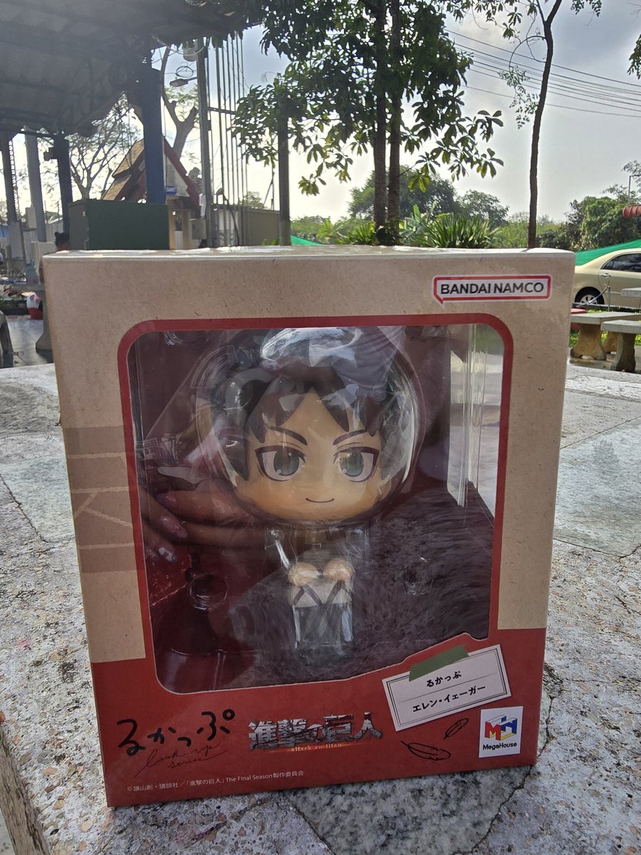 ใครเอ่ย