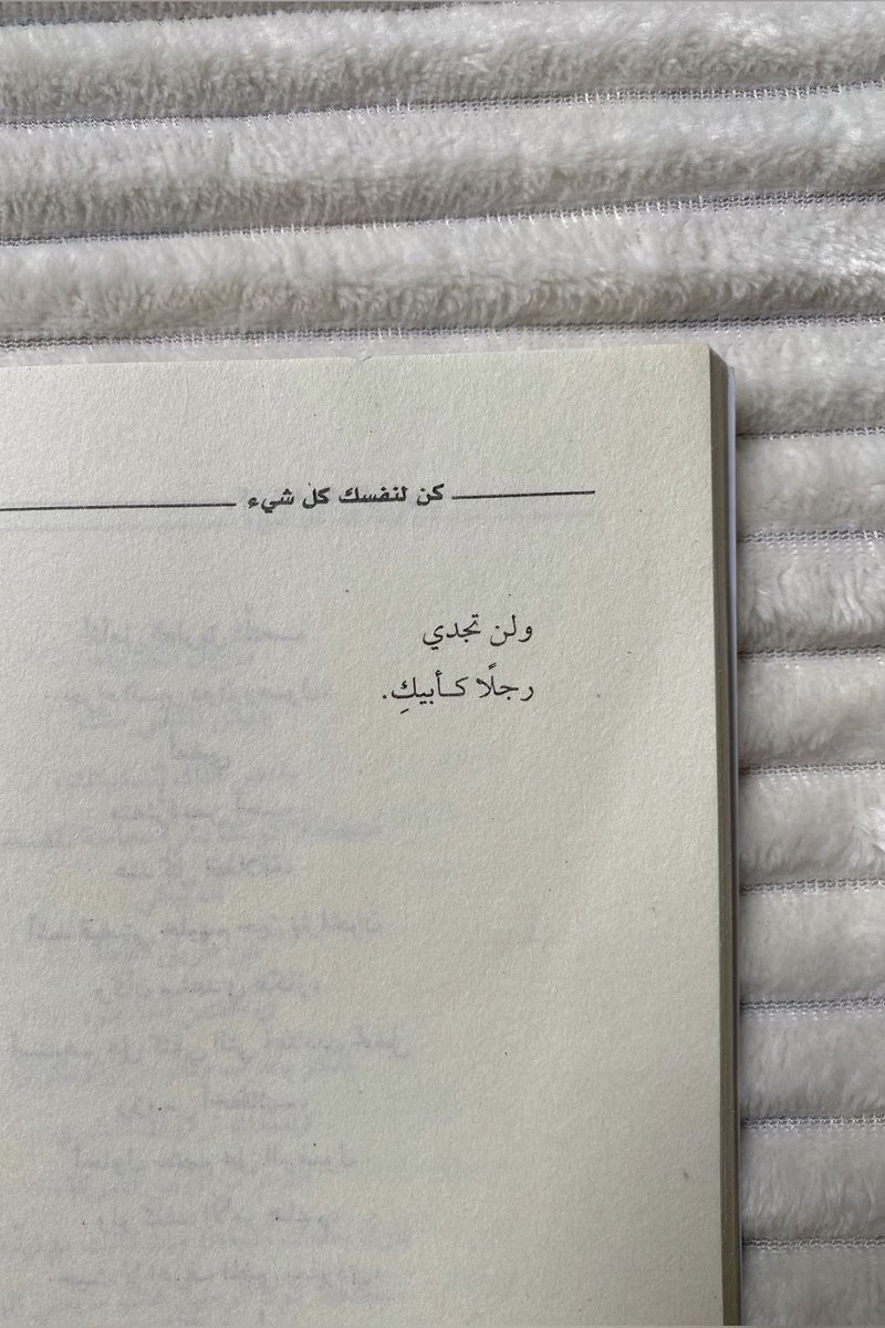 mr10711's tweet photo. ثاني رمضان بدونك ، بدون حنانك المُعتاد ، كُل عام
وقبرك نور ونعيم كُل عام ورحمة الرحمٰن تظلك . https://t.co/rAyTcfNeFp