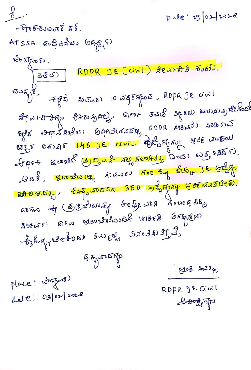 Kanthakumar R / ಕಾಂತಕುಮಾರ್ ಆರ್ (@kanthakumarr) on Twitter photo 