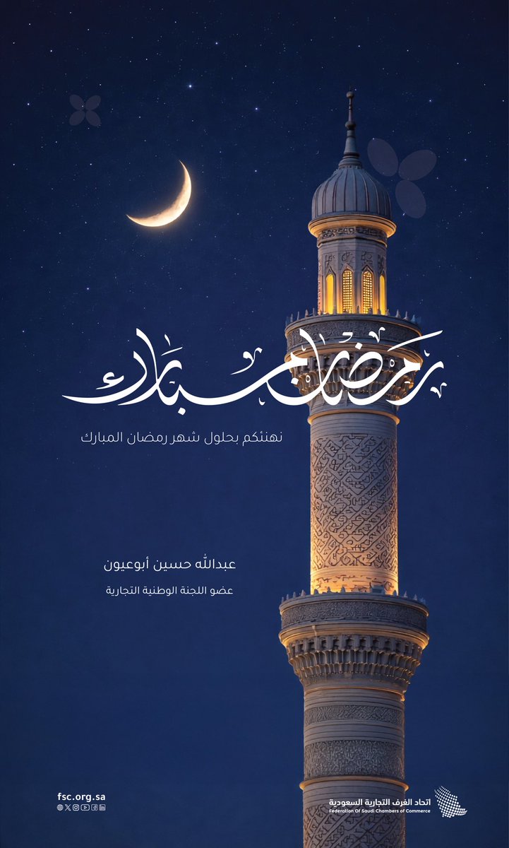 aha_23's tweet photo. #رمضان_كريم 

جعلنا الله و إياكم من صوامه وقوامه ومن المقبولين فيه ❤️ https://t.co/VQdWgNzrg1