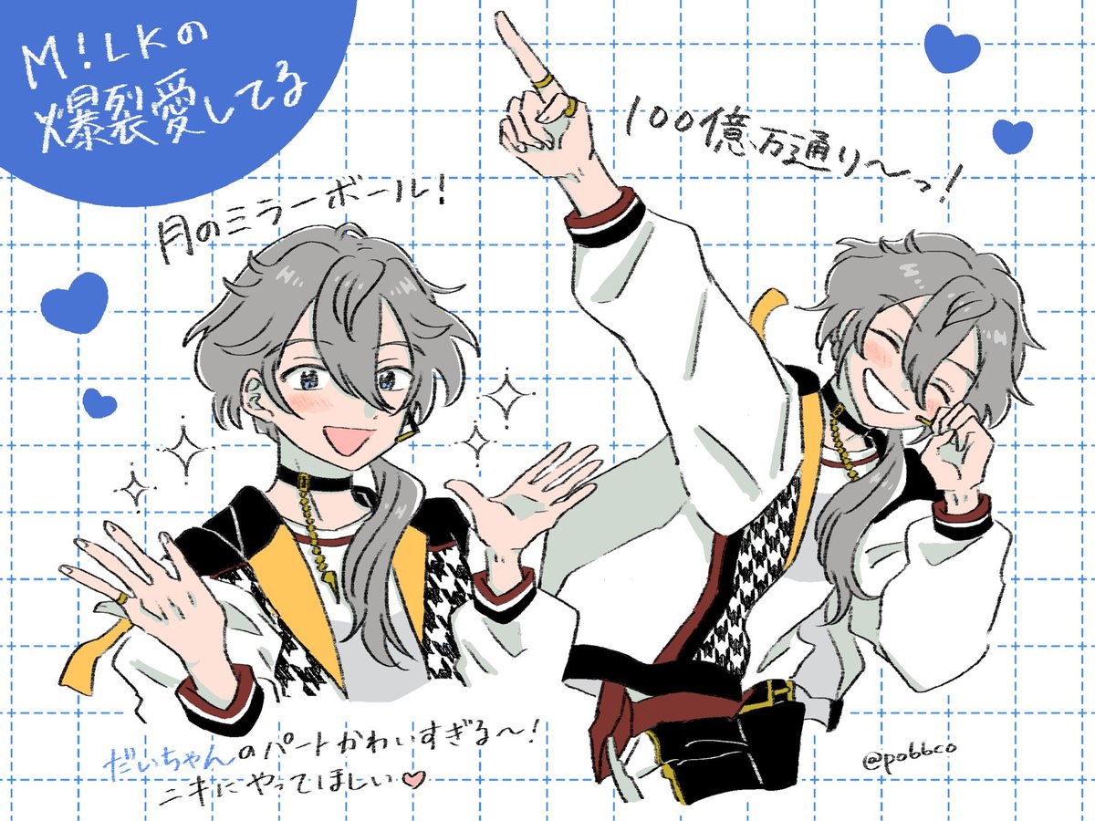 ぽこ🥮 tweet media