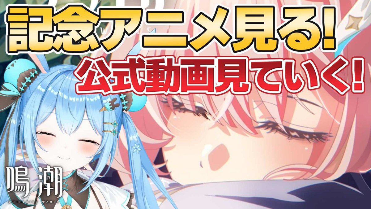 21時からの枠、内容変更します…！ イベントはまた金曜日にやるのでぜひ